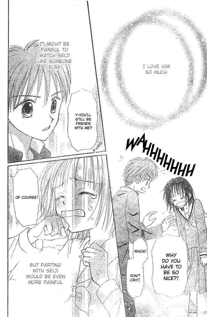 Sora no Mannaka Chapter 4 page 30 - Chapter 4