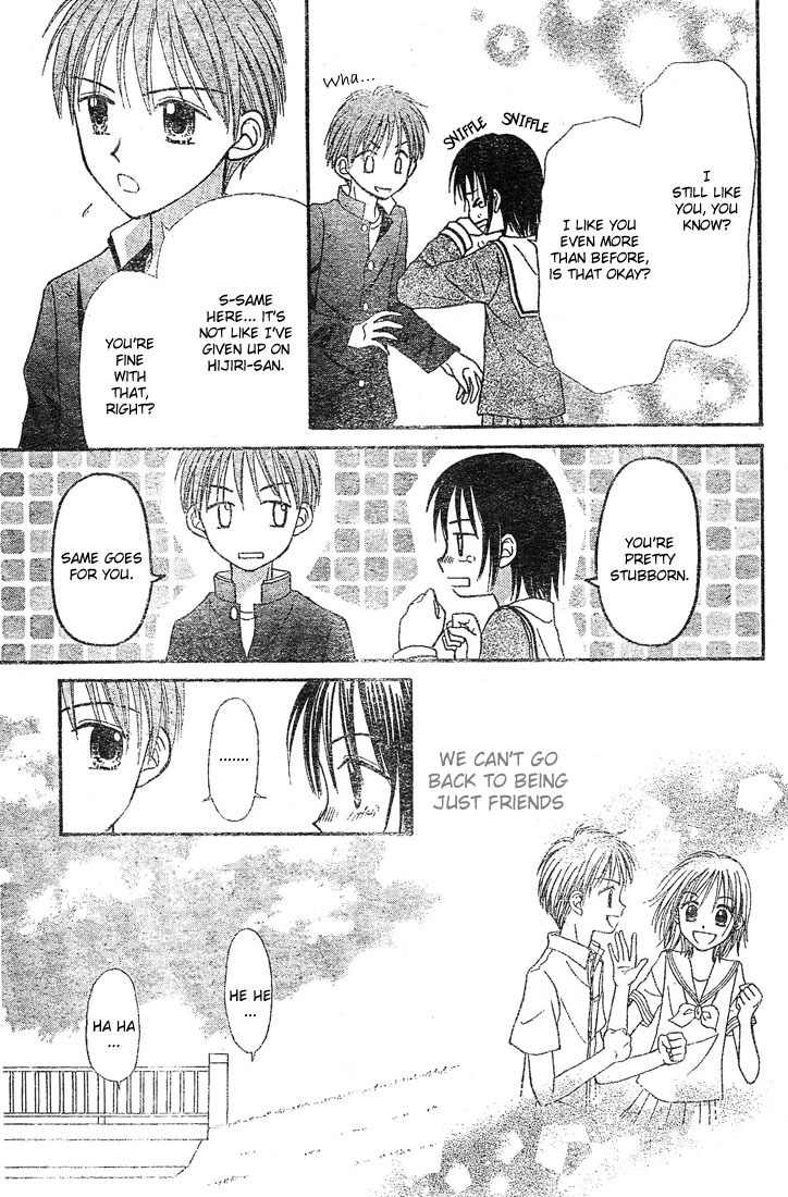 Sora no Mannaka Chapter 4 page 31 - Chapter 4