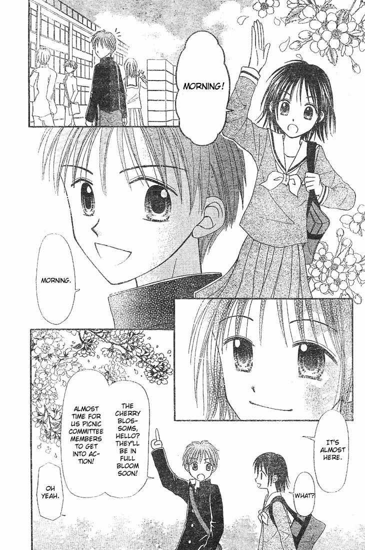 Sora no Mannaka Chapter 4 page 33 - Chapter 4