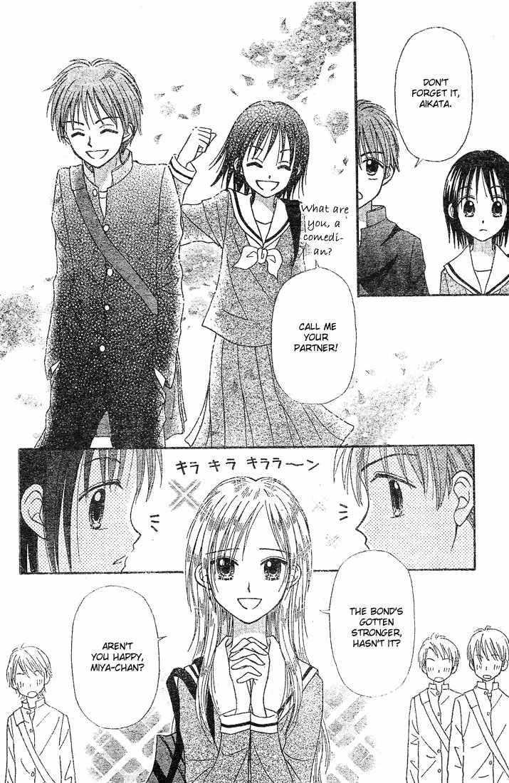 Sora no Mannaka Chapter 4 page 34 - Chapter 4