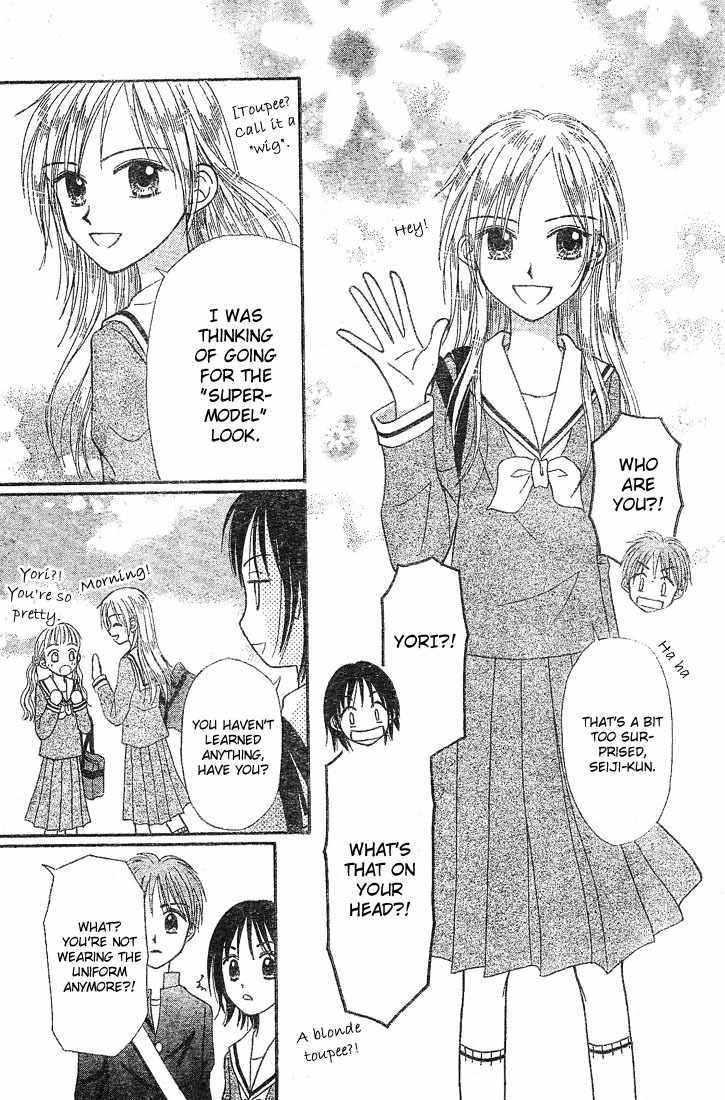 Sora no Mannaka Chapter 4 page 35 - Chapter 4