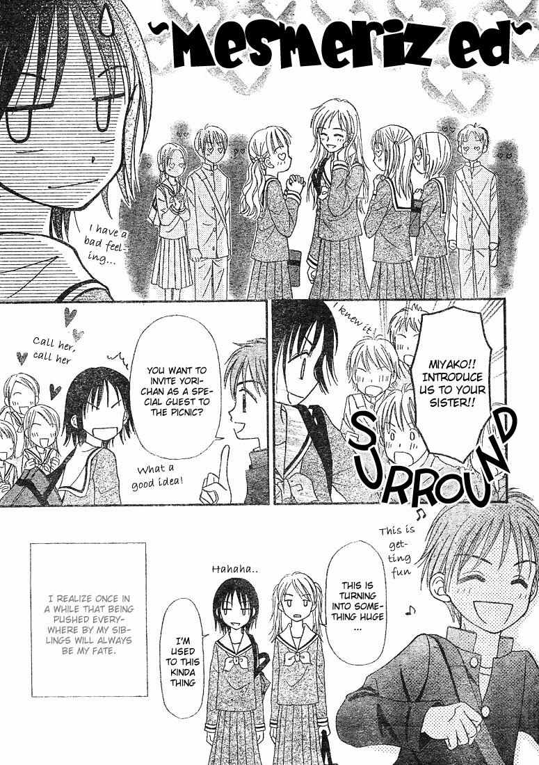 Sora no Mannaka Chapter 4 page 36 - Chapter 4