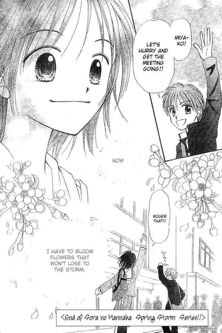 Sora no Mannaka Chapter 4 page 37 - Chapter 4