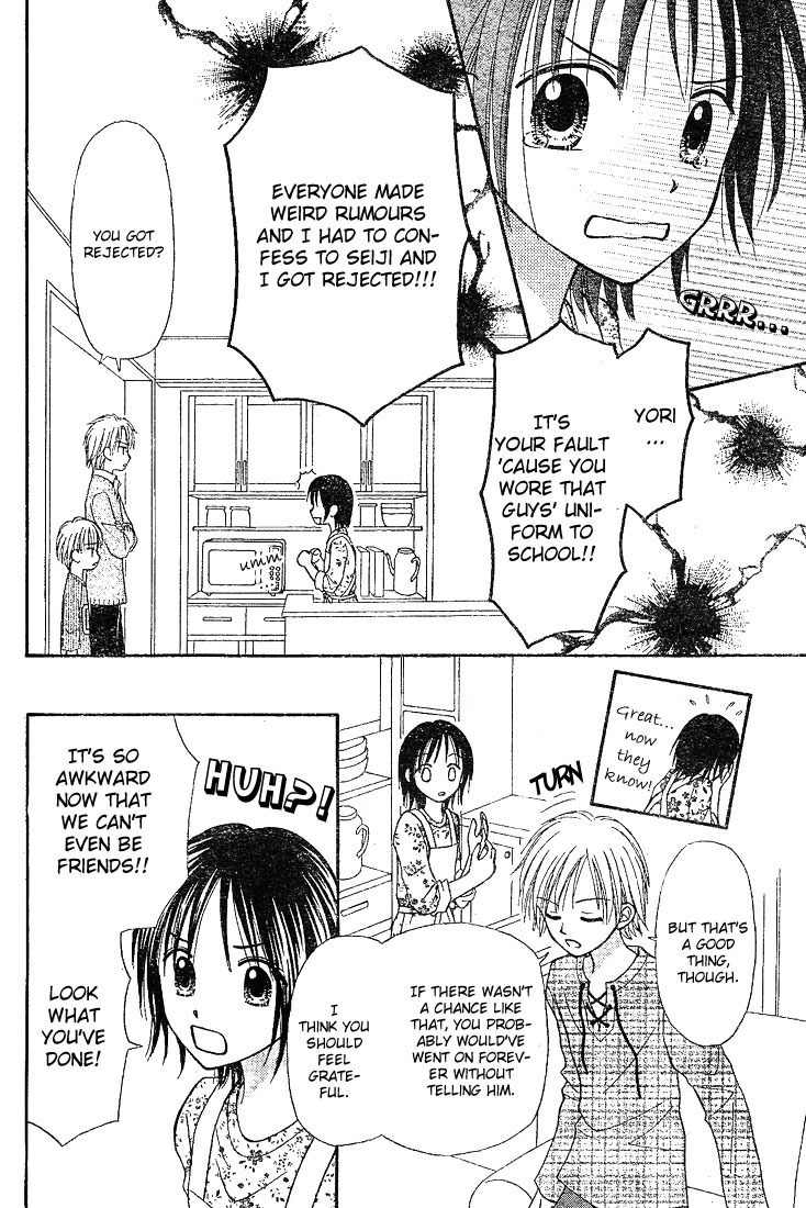 Sora no Mannaka Chapter 4 page 4 - Chapter 4