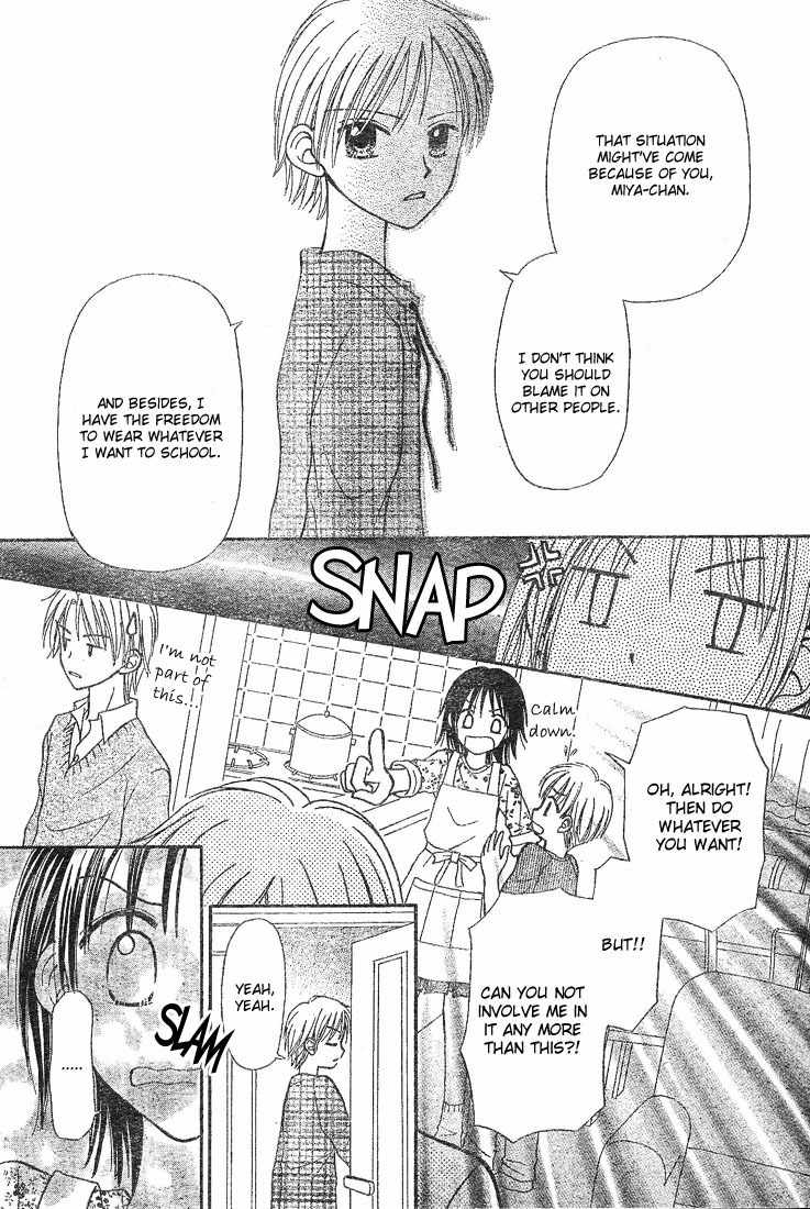 Sora no Mannaka Chapter 4 page 5 - Chapter 4