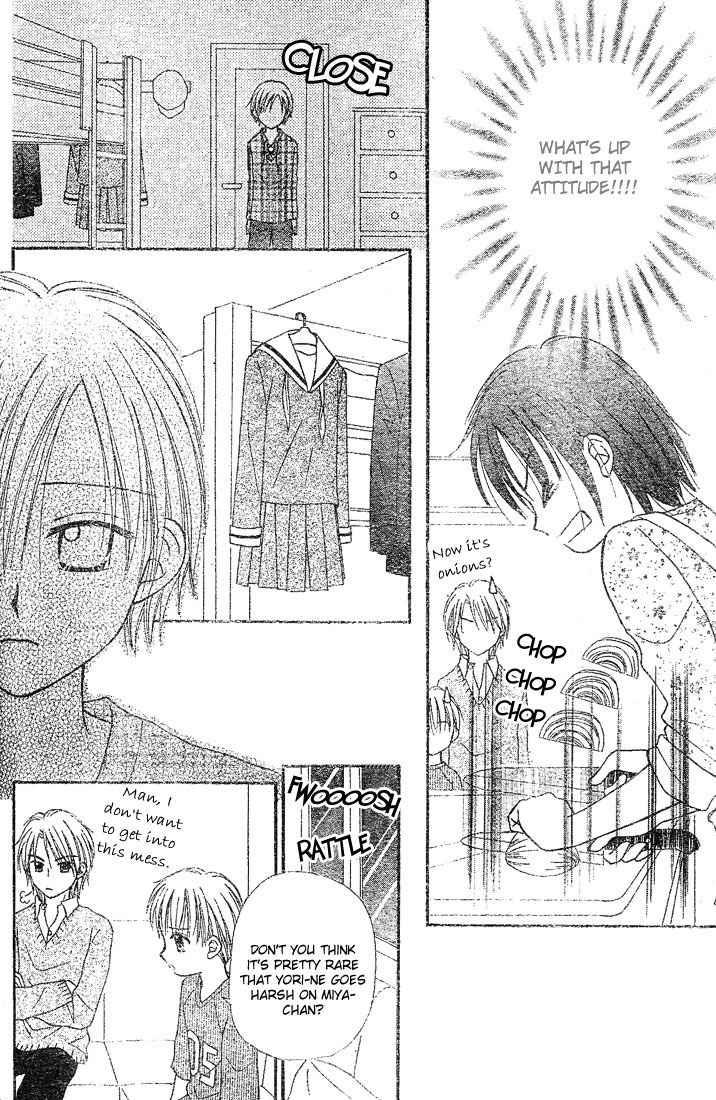 Sora no Mannaka Chapter 4 page 6 - Chapter 4