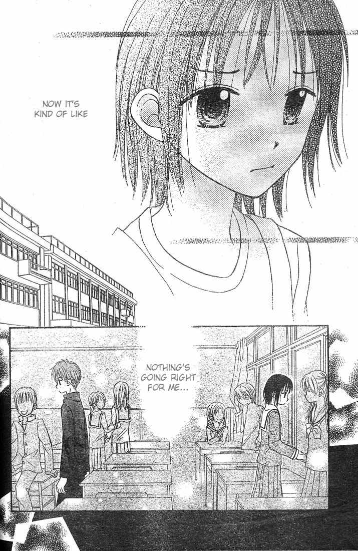 Sora no Mannaka Chapter 4 page 8 - Chapter 4