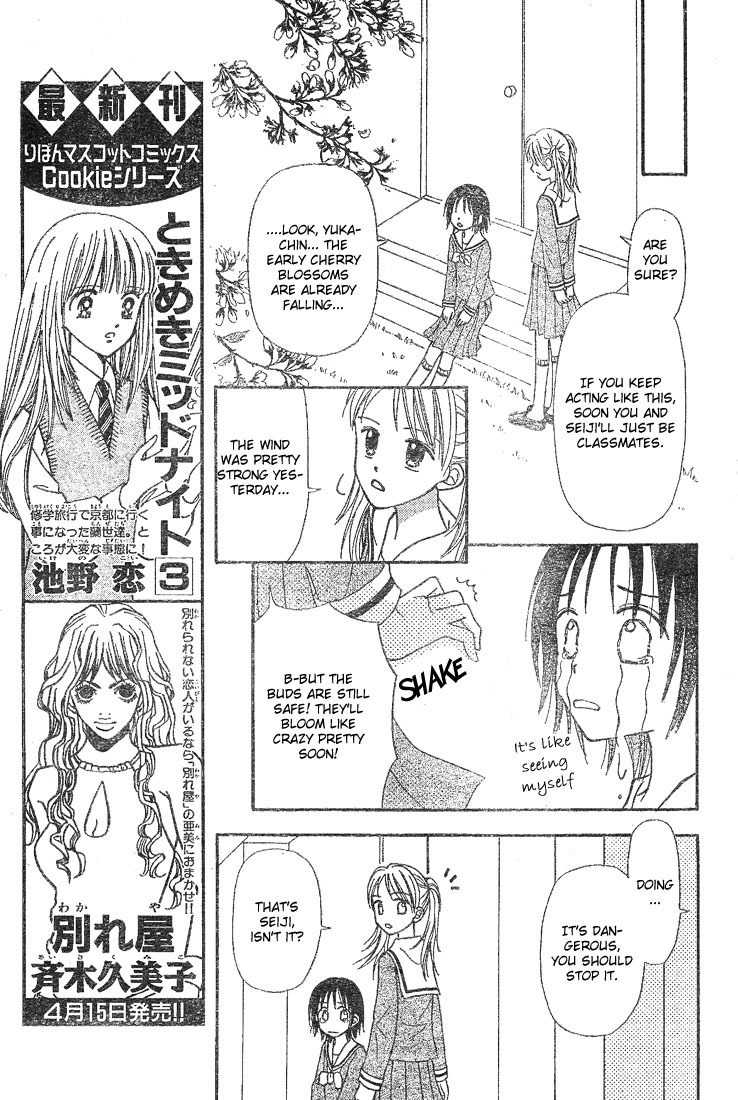Sora no Mannaka Chapter 4 page 9 - Chapter 4