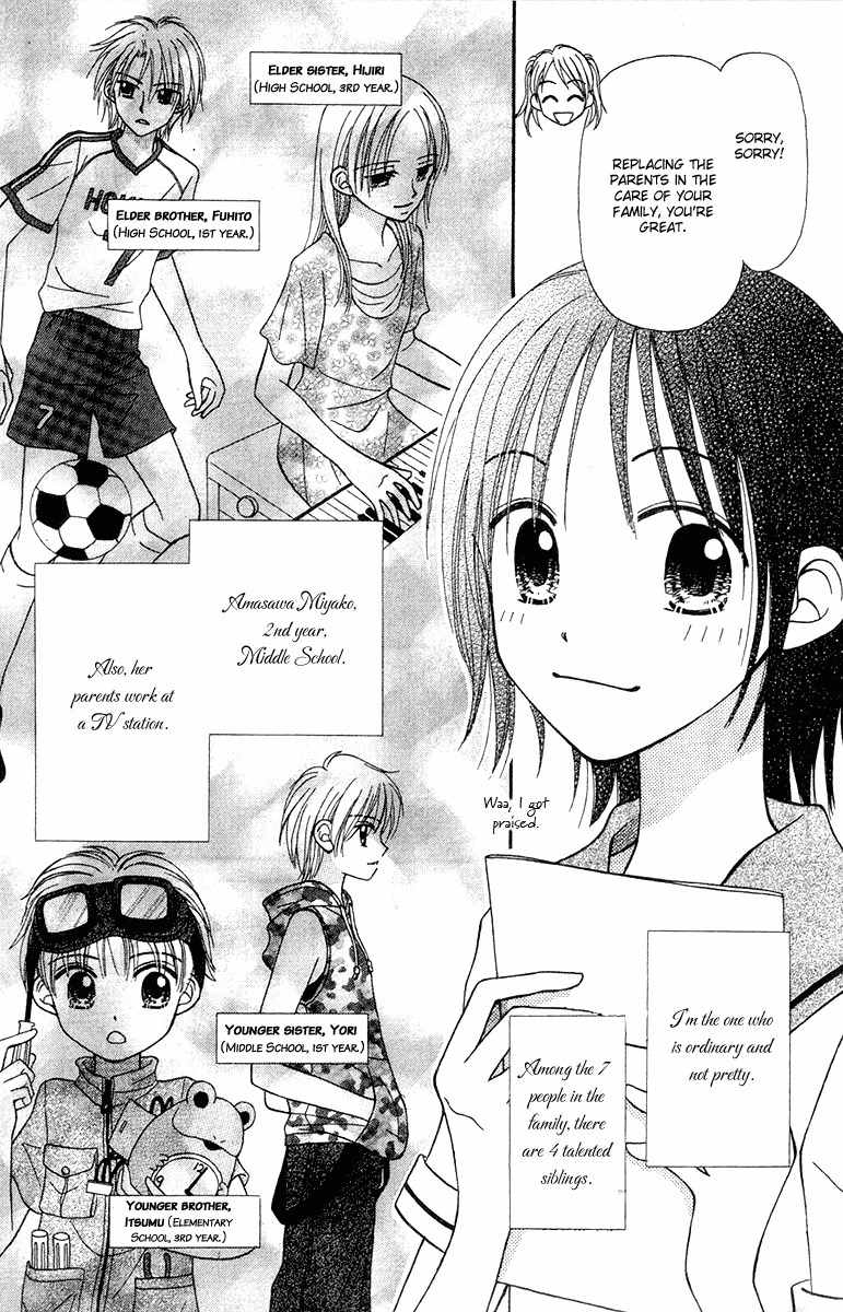 Sora no Mannaka Chapter 5 page 10 - Chapter 5