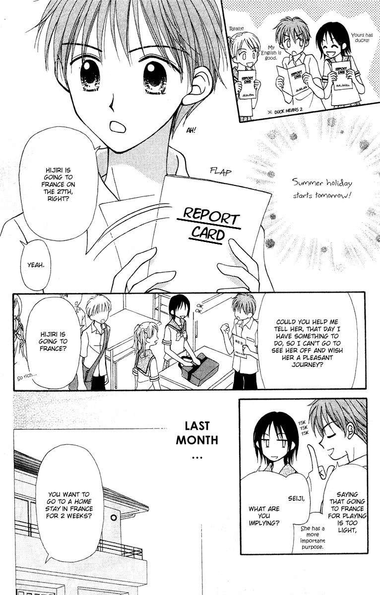Sora no Mannaka Chapter 5 page 11 - Chapter 5