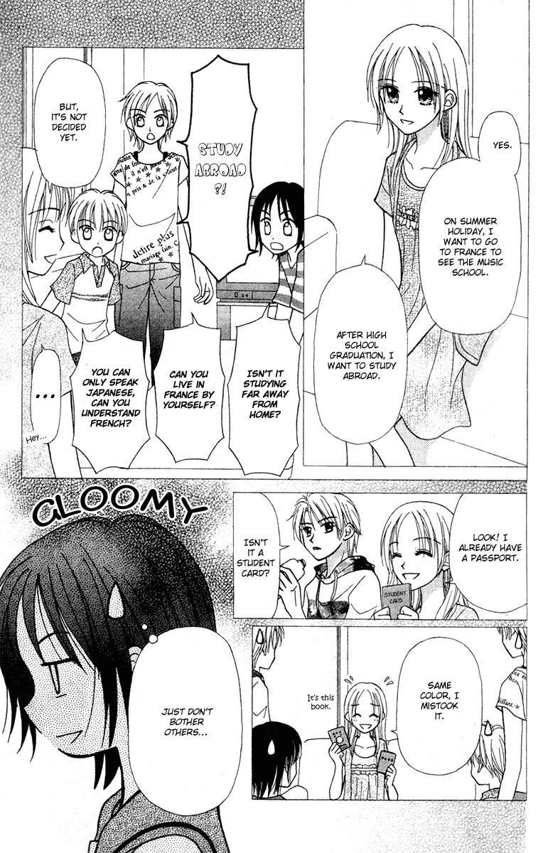 Sora no Mannaka Chapter 5 page 12 - Chapter 5