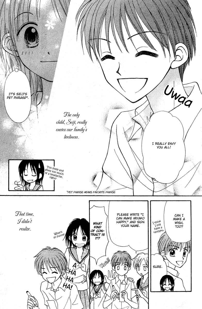 Sora no Mannaka Chapter 5 page 14 - Chapter 5