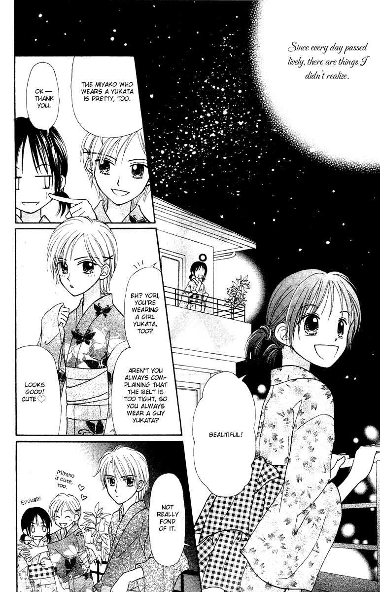 Sora no Mannaka Chapter 5 page 15 - Chapter 5