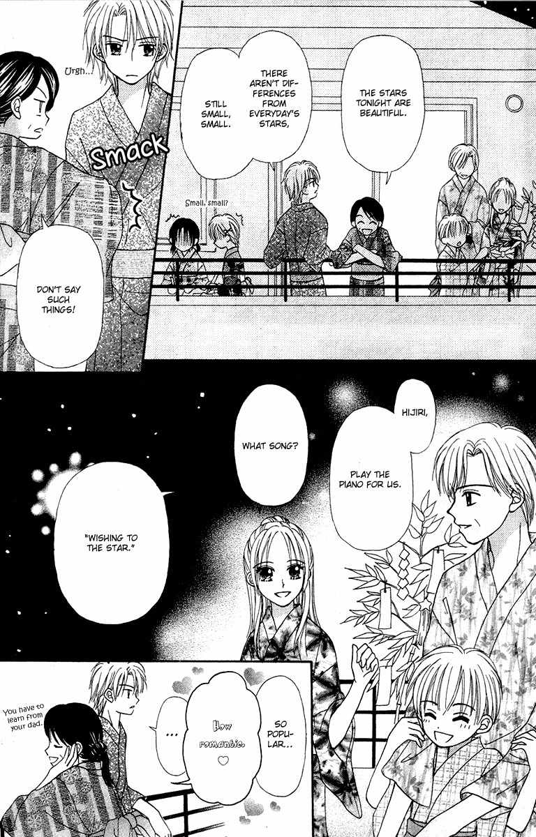Sora no Mannaka Chapter 5 page 18 - Chapter 5