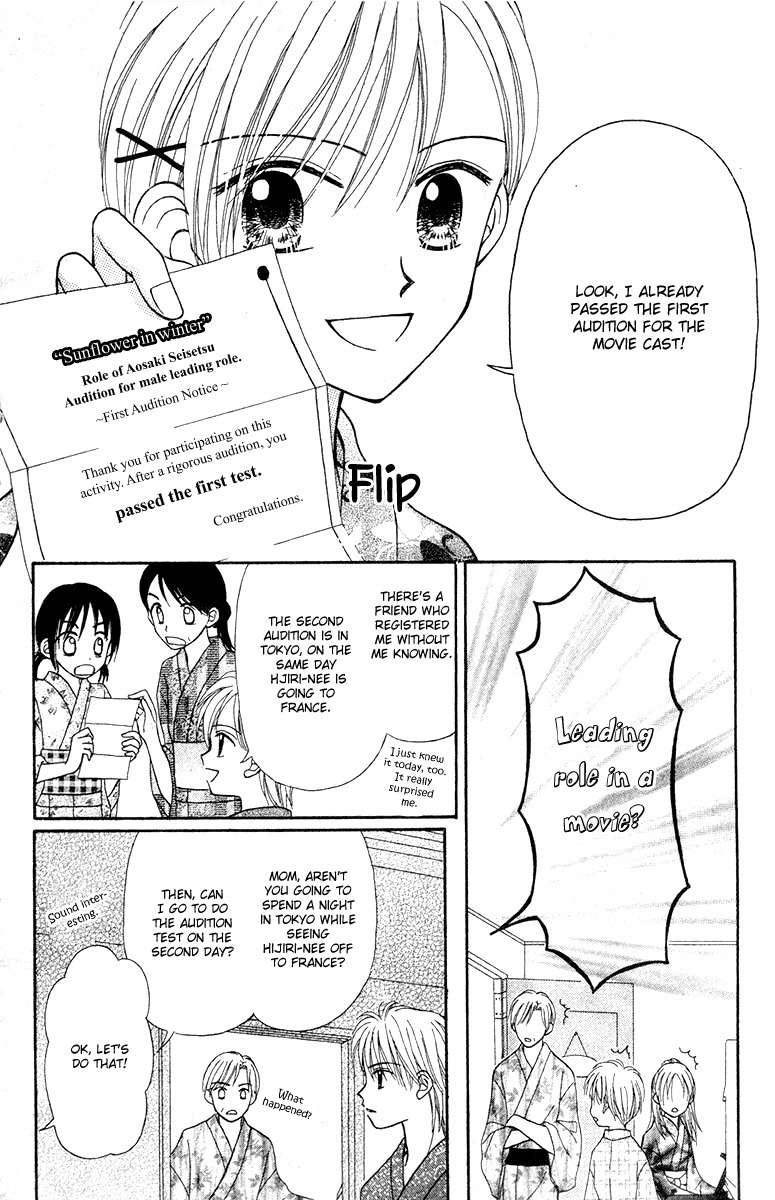 Sora no Mannaka Chapter 5 page 20 - Chapter 5