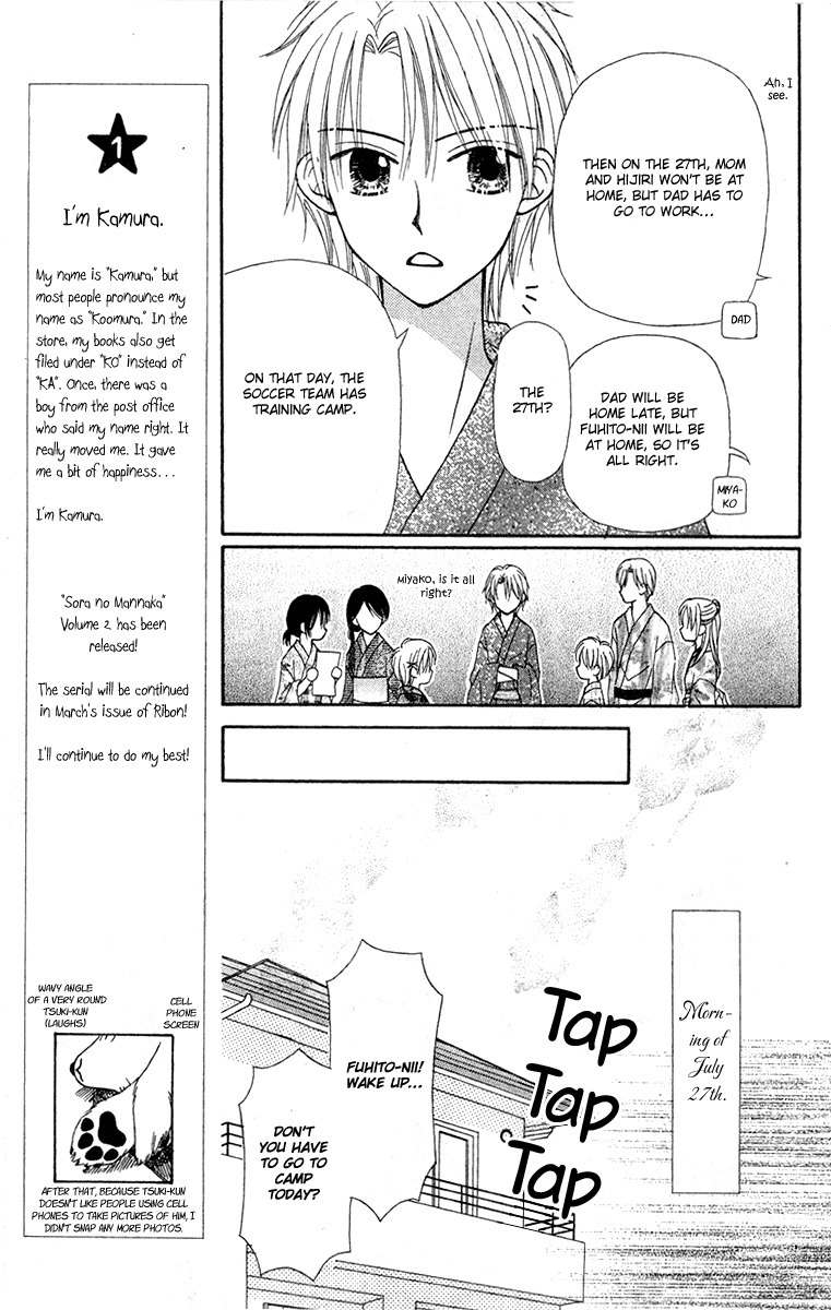 Sora no Mannaka Chapter 5 page 21 - Chapter 5
