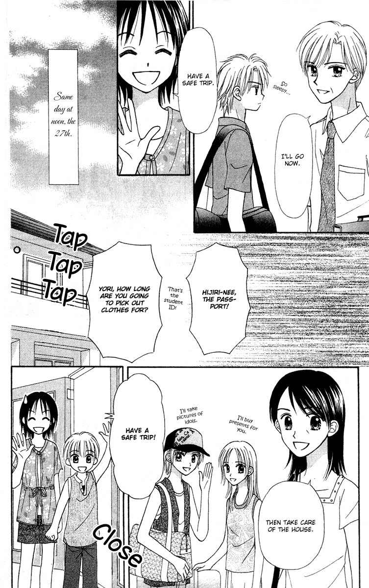 Sora no Mannaka Chapter 5 page 22 - Chapter 5