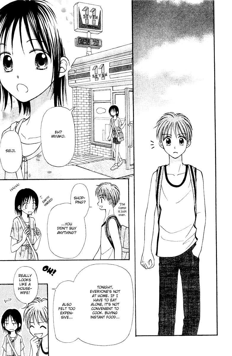 Sora no Mannaka Chapter 5 page 27 - Chapter 5