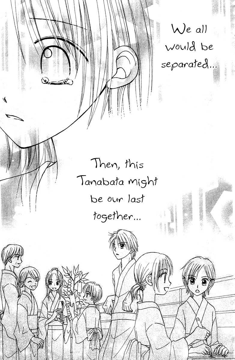 Sora no Mannaka Chapter 5 page 31 - Chapter 5