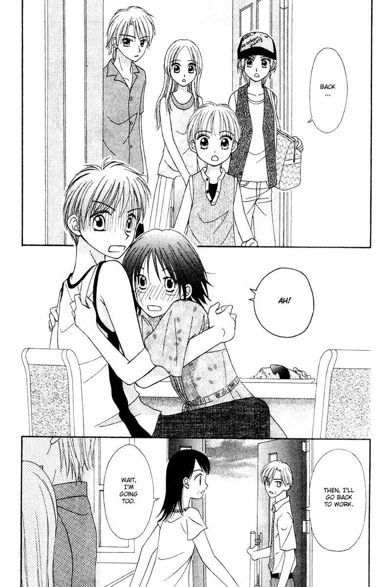 Sora no Mannaka Chapter 5 page 39 - Chapter 5