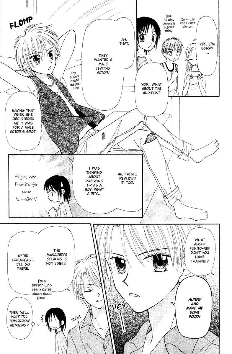 Sora no Mannaka Chapter 5 page 41 - Chapter 5