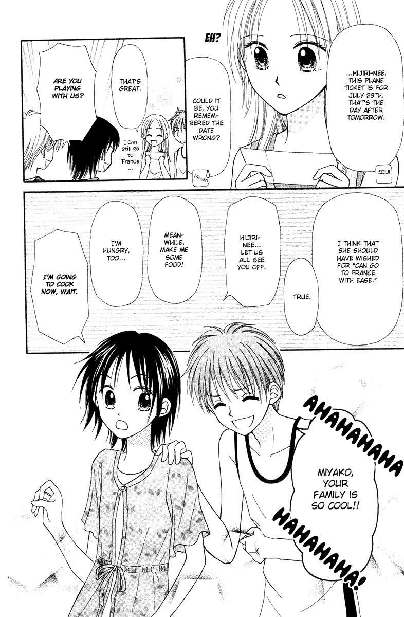 Sora no Mannaka Chapter 5 page 42 - Chapter 5