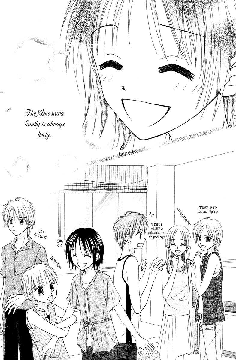 Sora no Mannaka Chapter 5 page 43 - Chapter 5