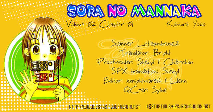 Sora no Mannaka Chapter 5 page 5 - Chapter 5