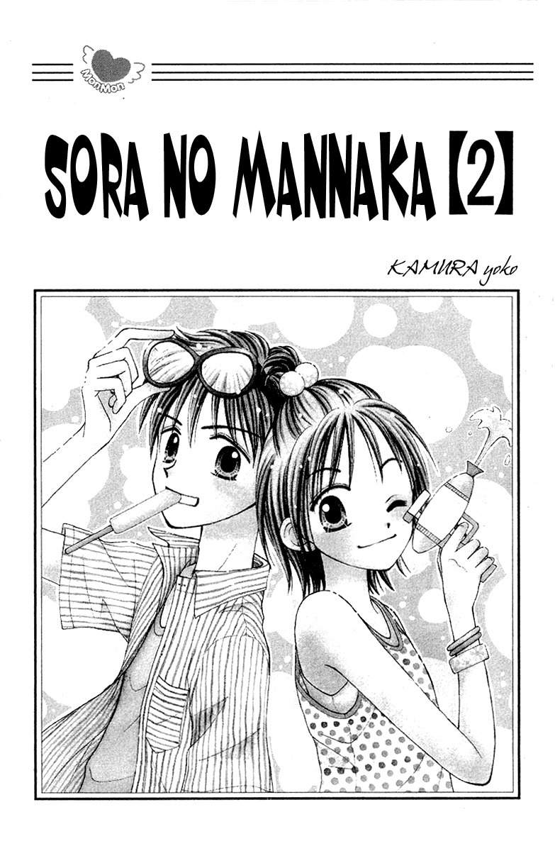 Sora no Mannaka Chapter 5 page 6 - Chapter 5