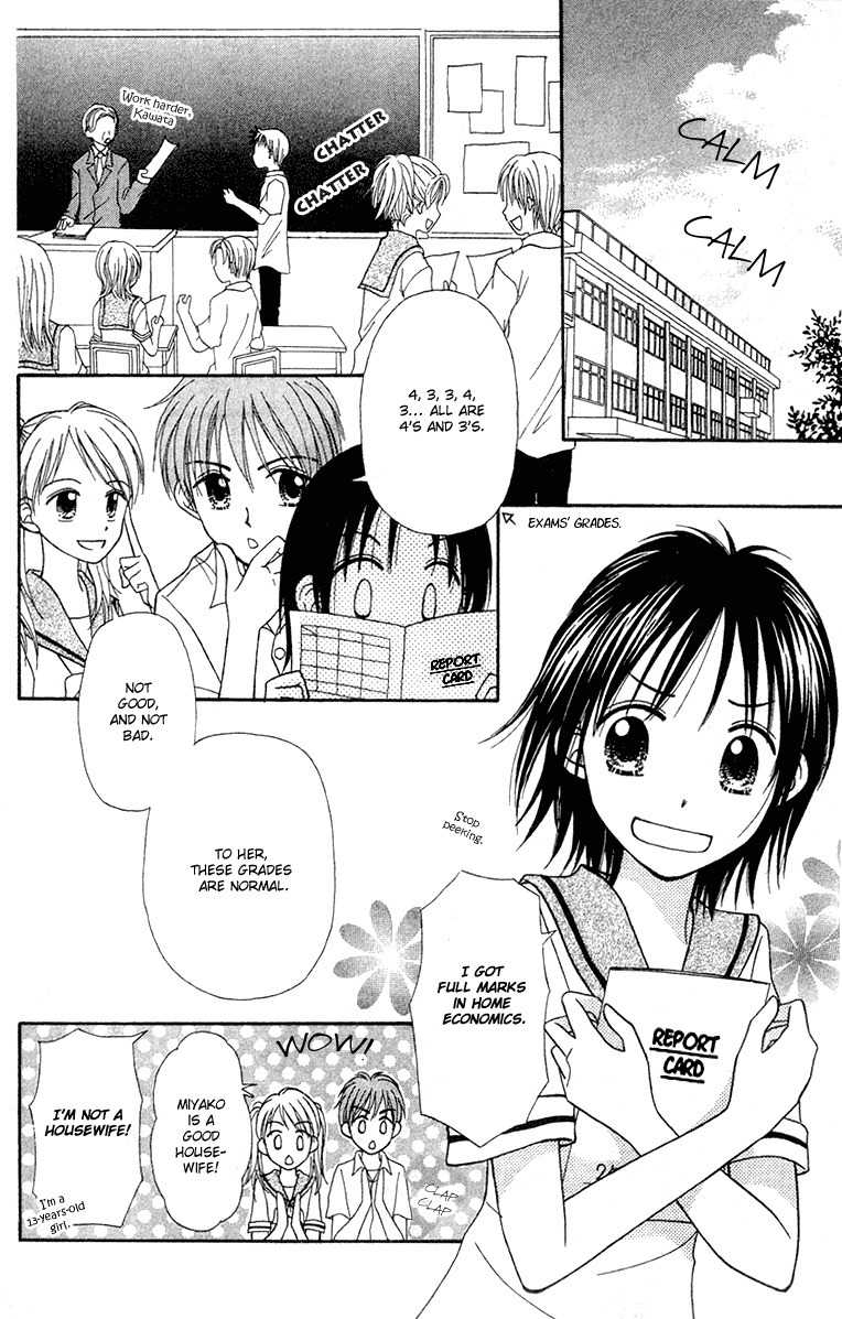 Sora no Mannaka Chapter 5 page 9 - Chapter 5