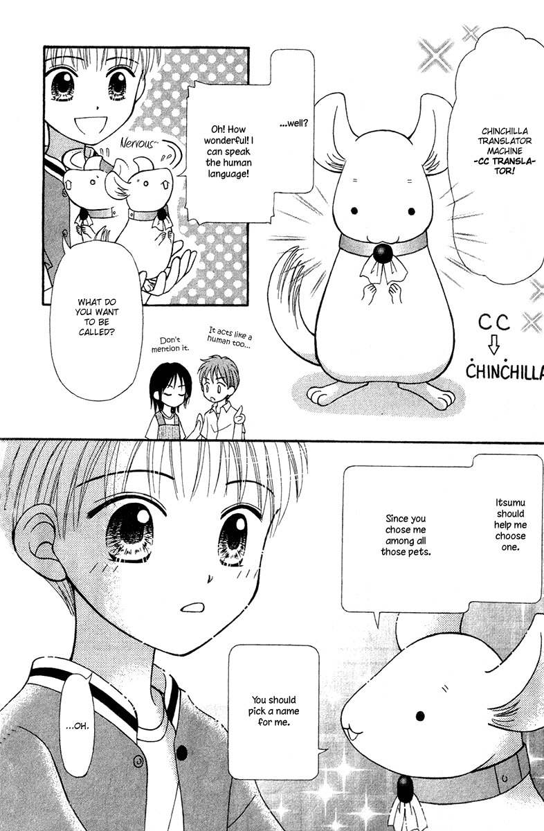 Sora no Mannaka Chapter 6 page 10 - Chapter 6