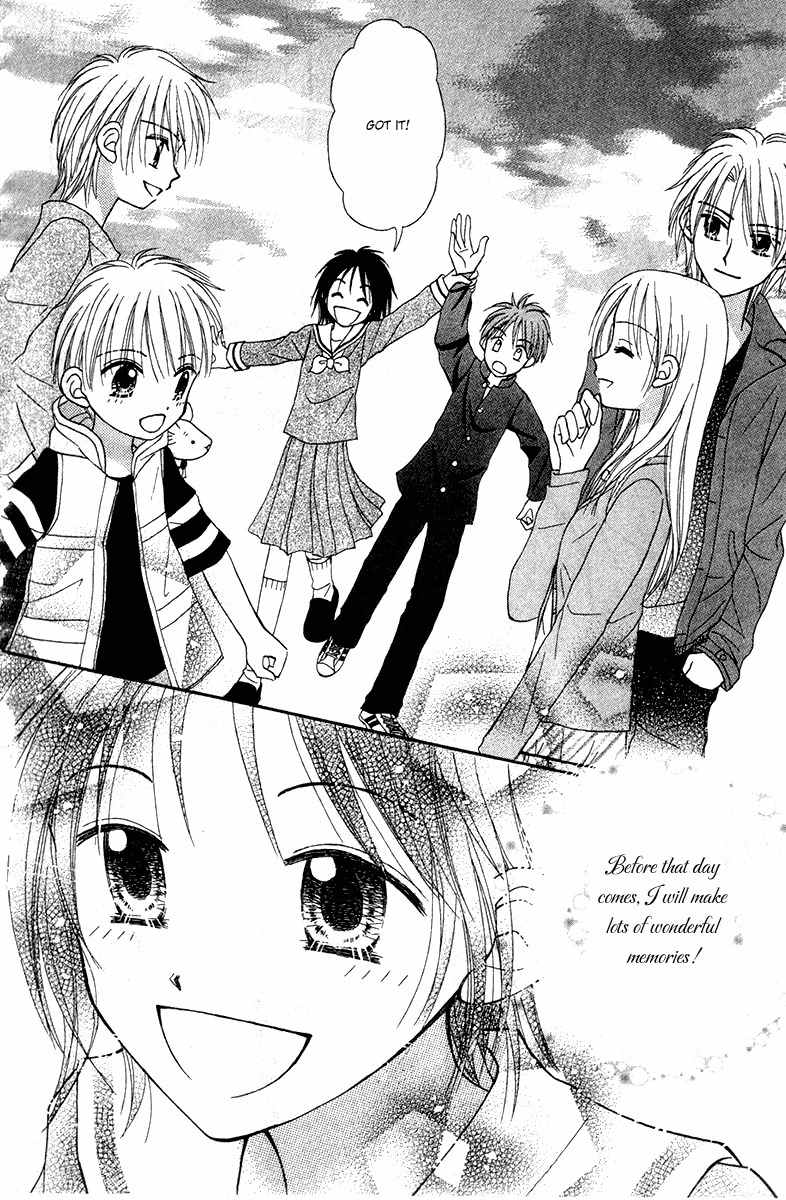 Sora no Mannaka Chapter 6 page 102 - Chapter 6
