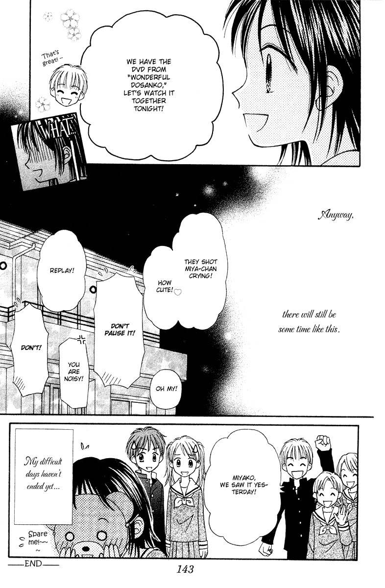 Sora no Mannaka Chapter 6 page 103 - Chapter 6