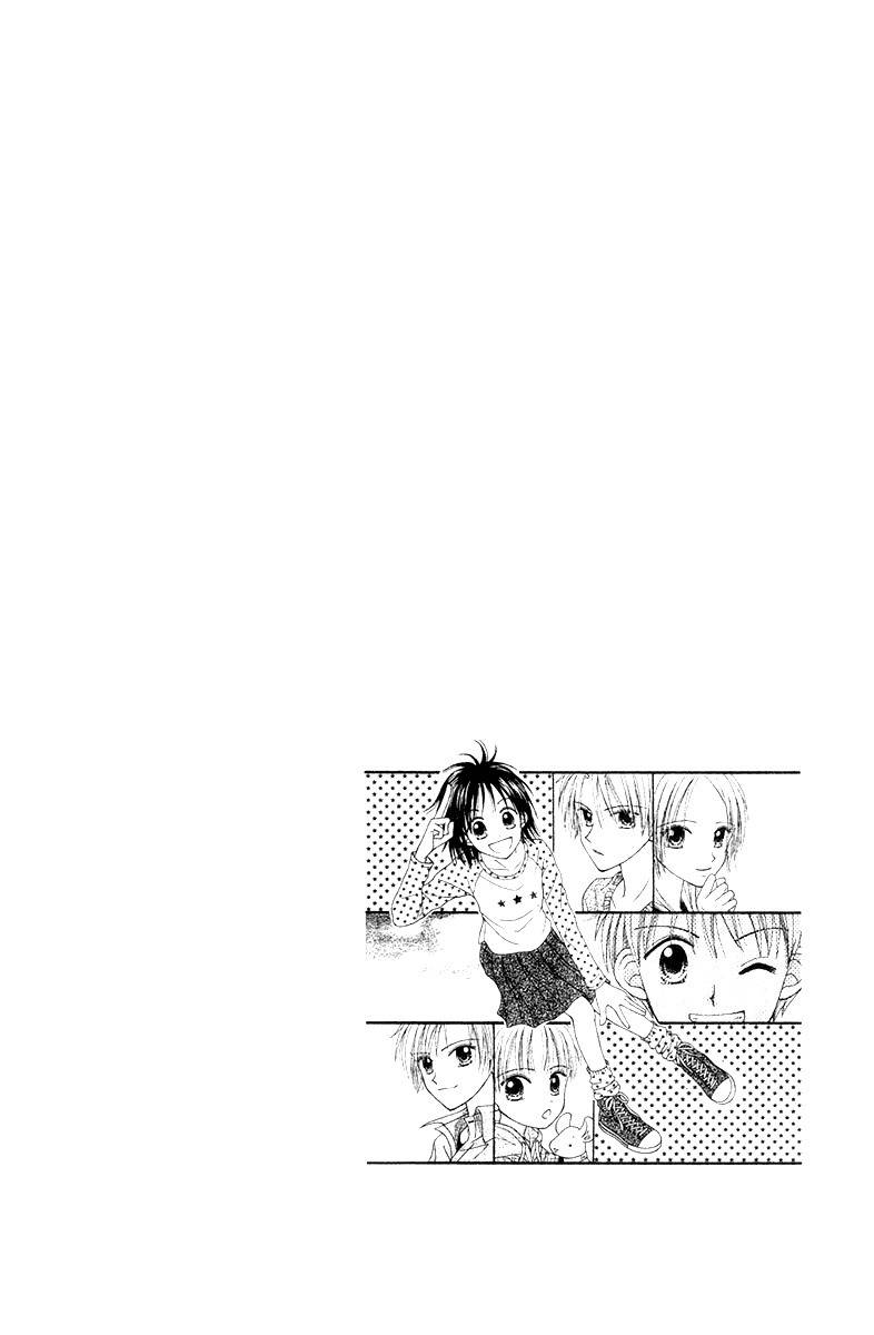 Sora no Mannaka Chapter 6 page 104 - Chapter 6