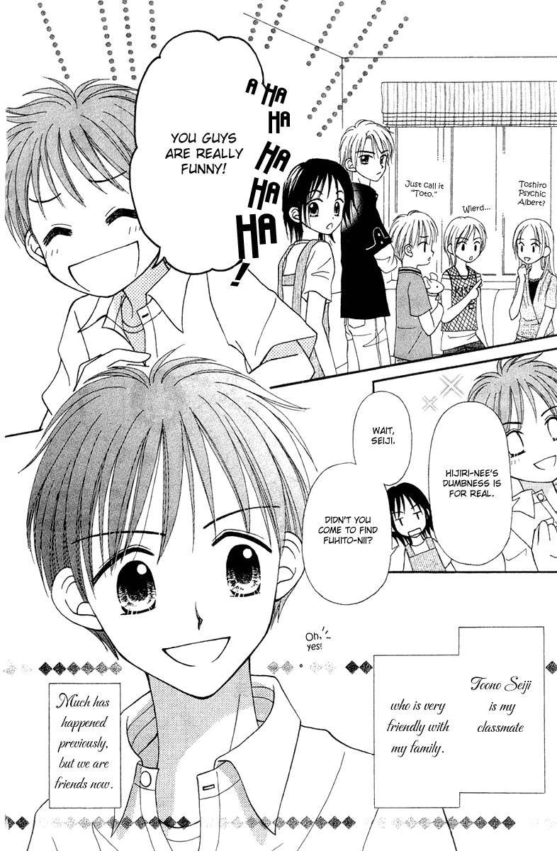Sora no Mannaka Chapter 6 page 12 - Chapter 6