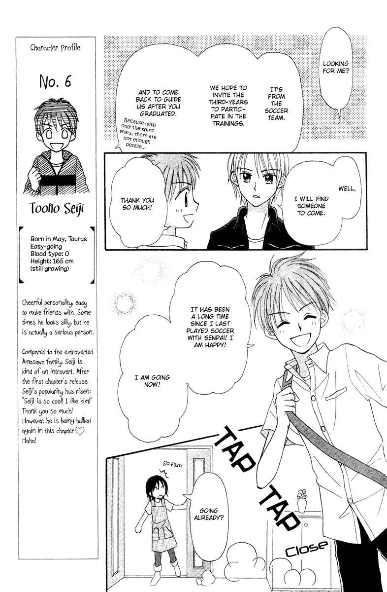 Sora no Mannaka Chapter 6 page 13 - Chapter 6