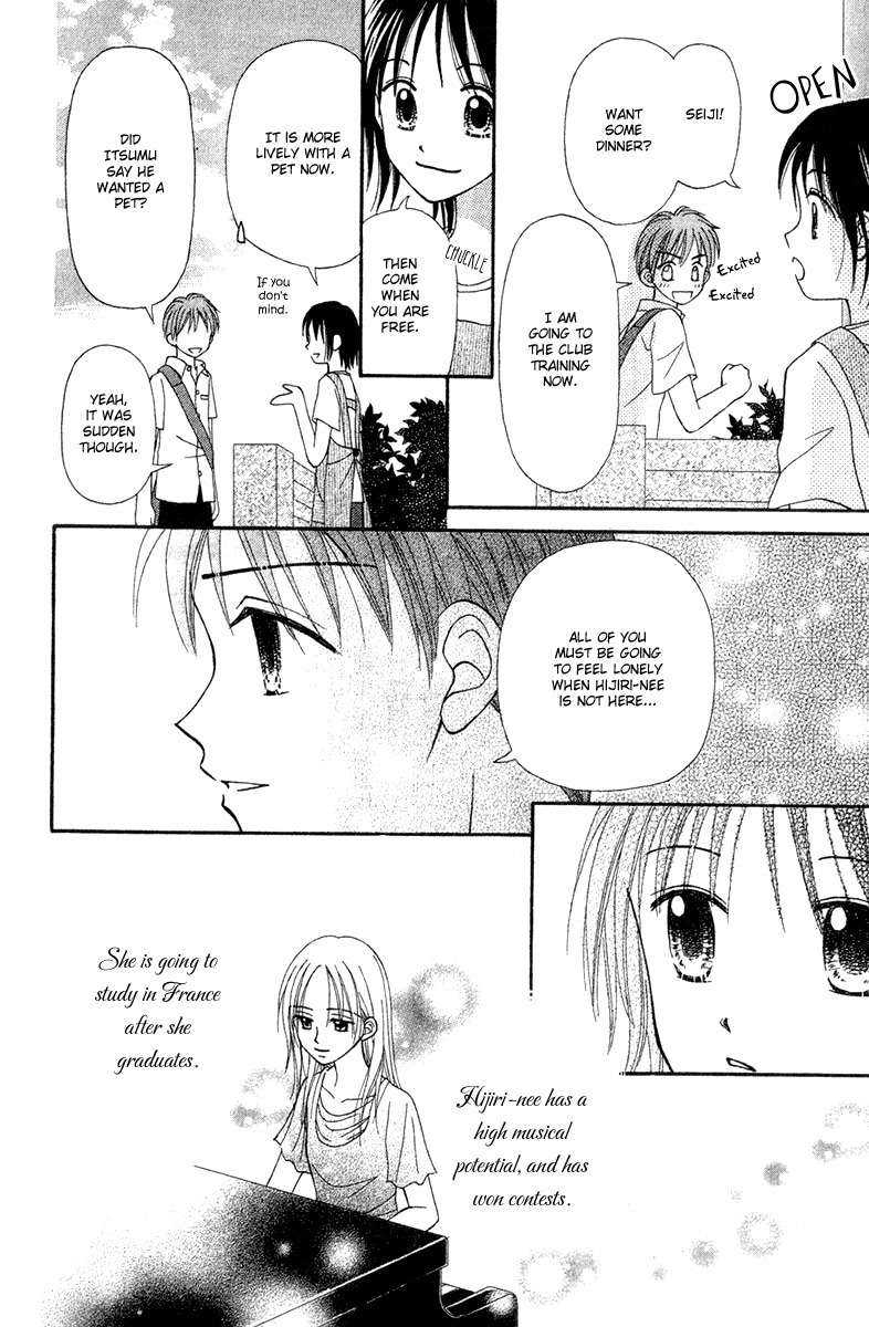 Sora no Mannaka Chapter 6 page 14 - Chapter 6