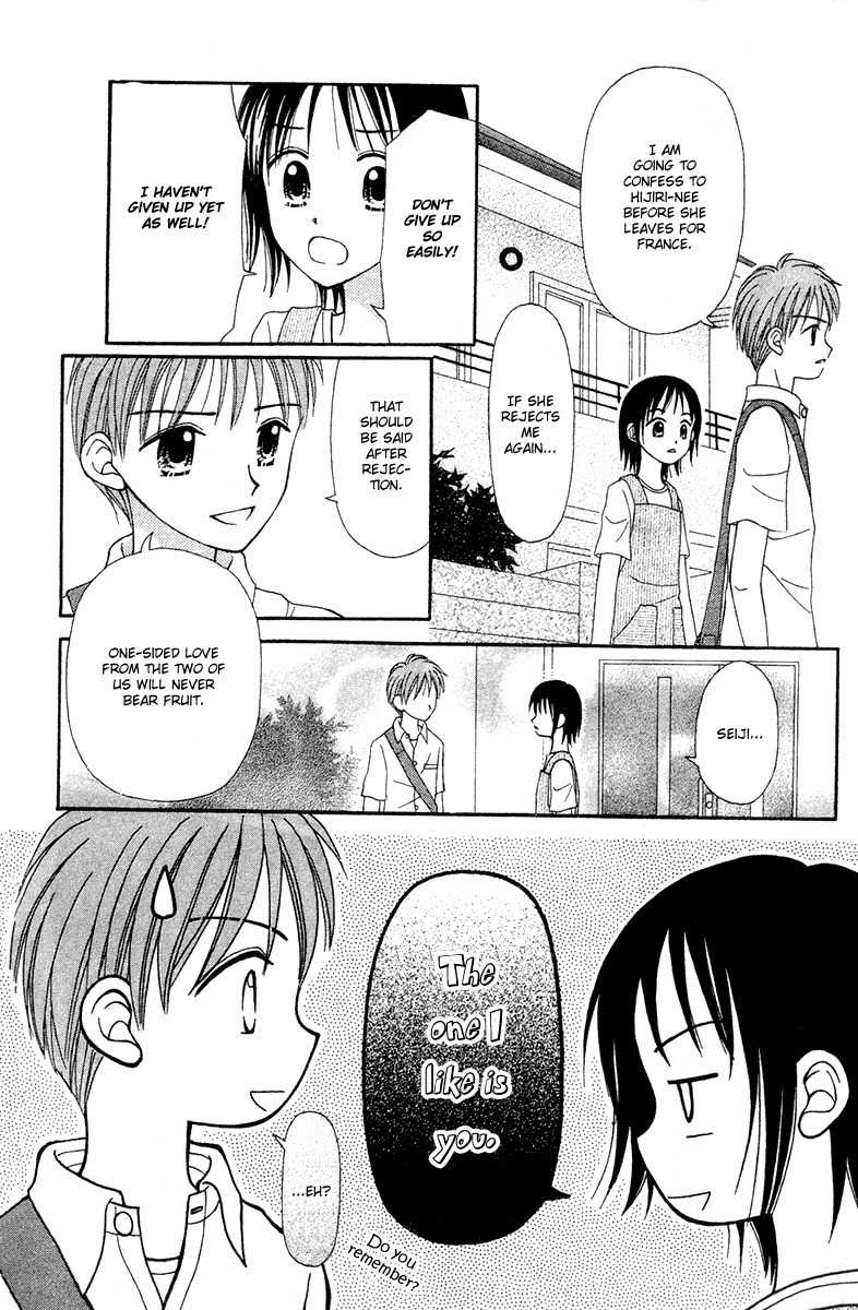 Sora no Mannaka Chapter 6 page 16 - Chapter 6