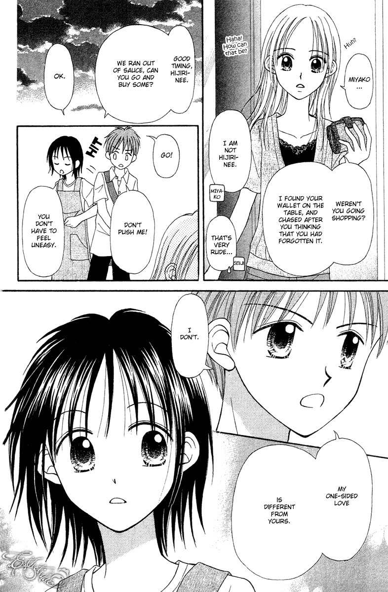 Sora no Mannaka Chapter 6 page 18 - Chapter 6