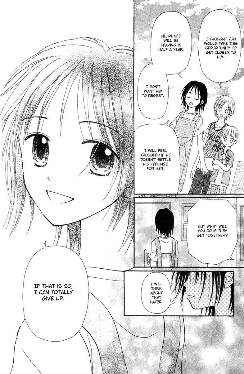 Sora no Mannaka Chapter 6 page 20 - Chapter 6
