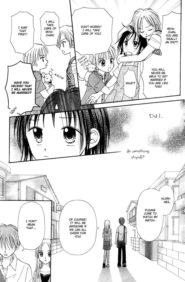 Sora no Mannaka Chapter 6 page 21 - Chapter 6