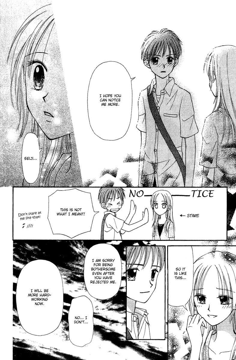 Sora no Mannaka Chapter 6 page 22 - Chapter 6