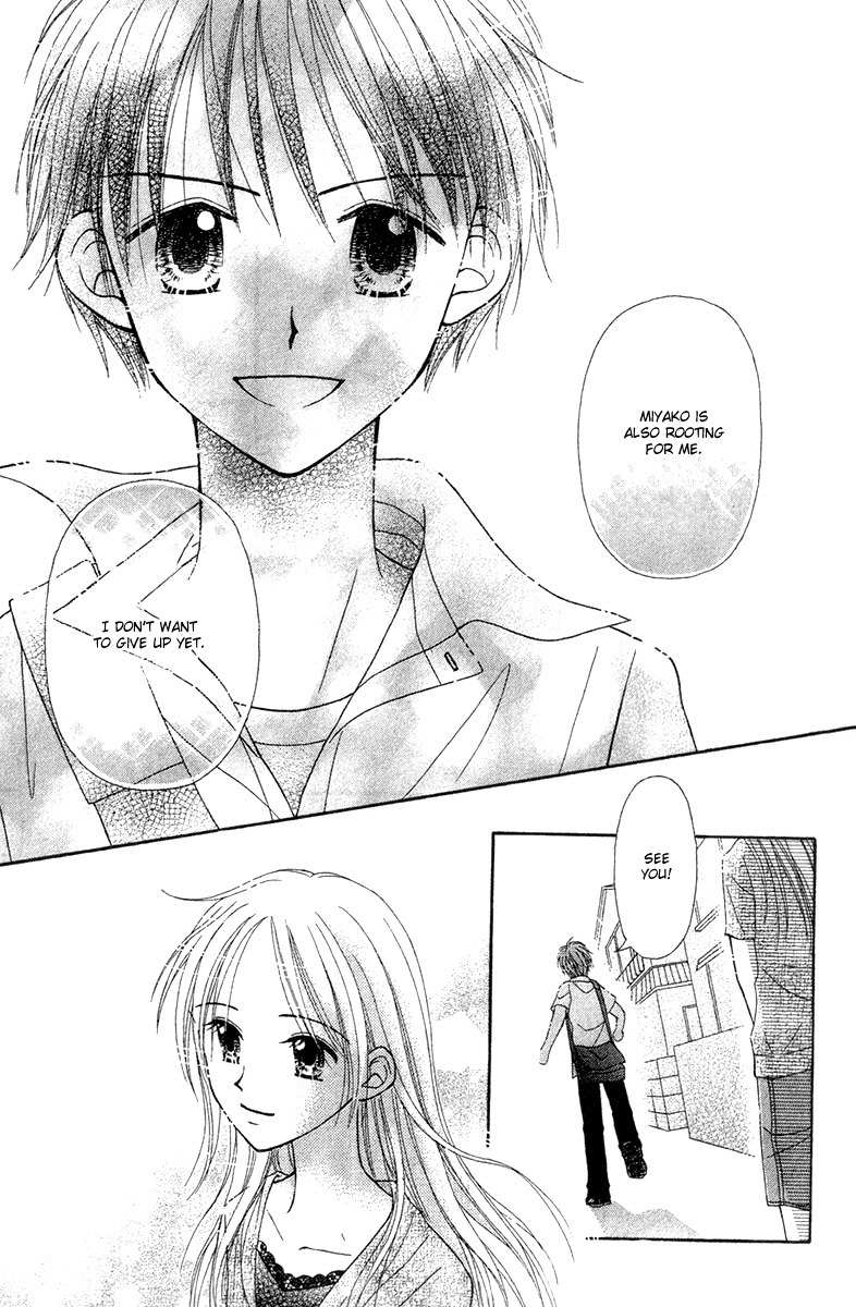 Sora no Mannaka Chapter 6 page 23 - Chapter 6