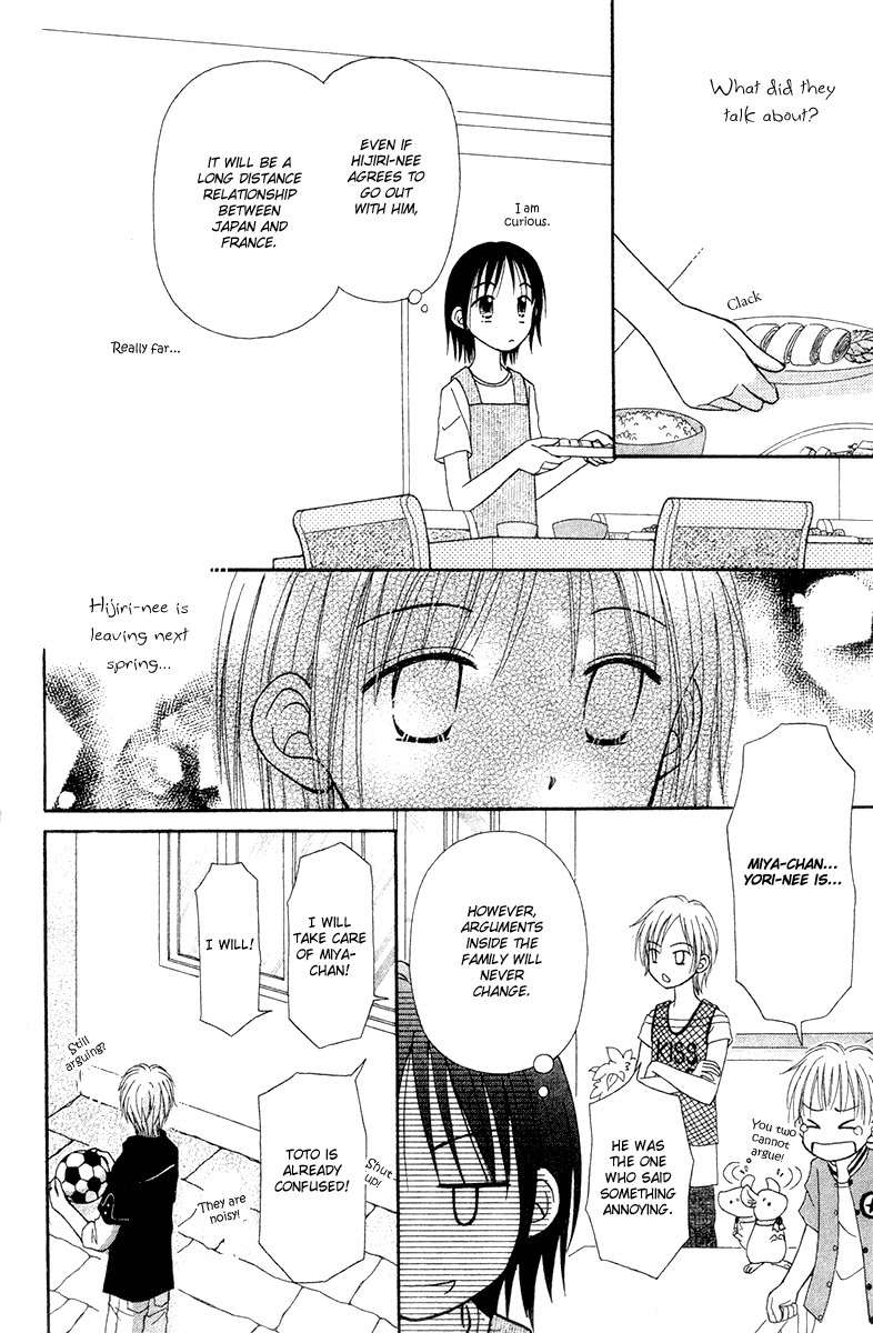 Sora no Mannaka Chapter 6 page 24 - Chapter 6