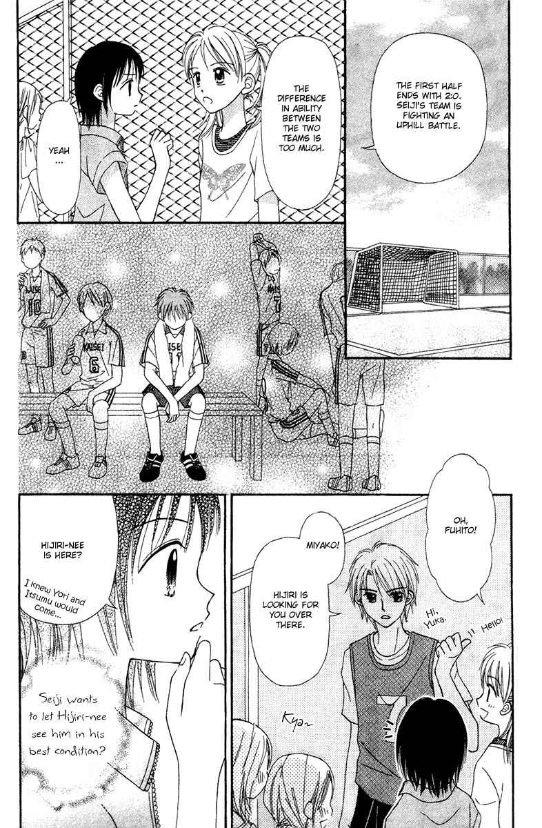 Sora no Mannaka Chapter 6 page 28 - Chapter 6