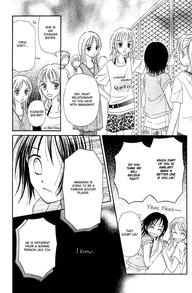 Sora no Mannaka Chapter 6 page 30 - Chapter 6