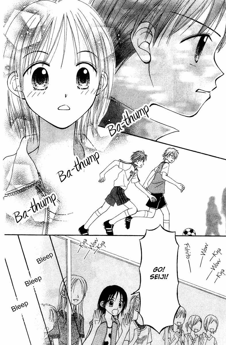 Sora no Mannaka Chapter 6 page 36 - Chapter 6