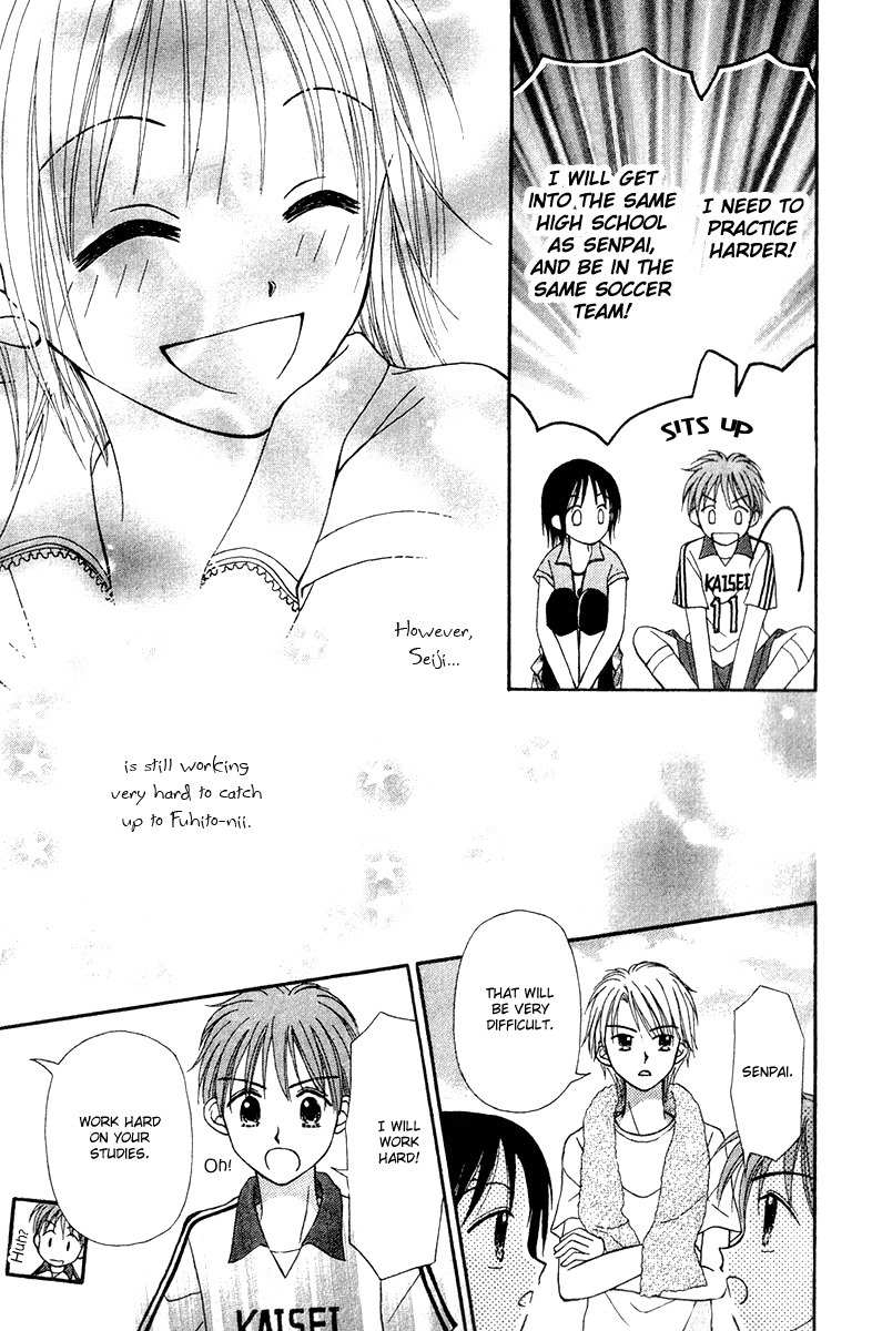 Sora no Mannaka Chapter 6 page 39 - Chapter 6