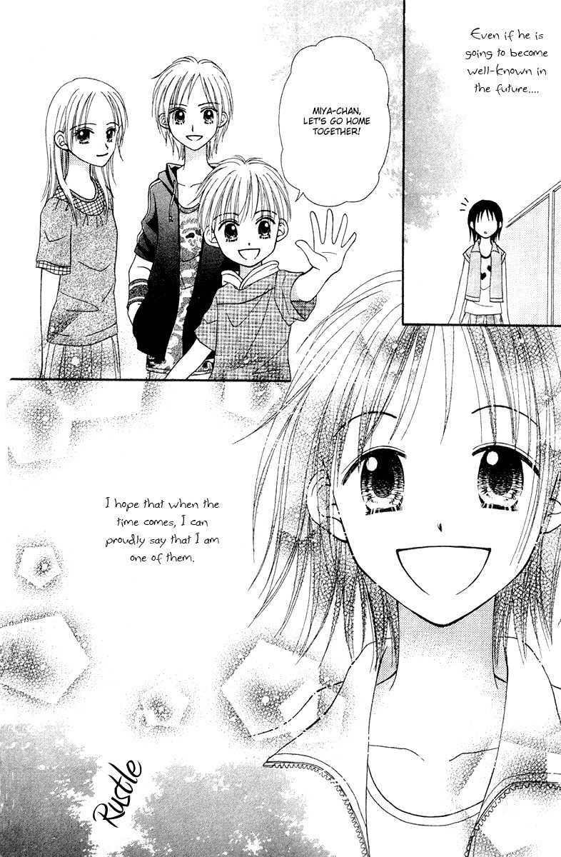 Sora no Mannaka Chapter 6 page 42 - Chapter 6
