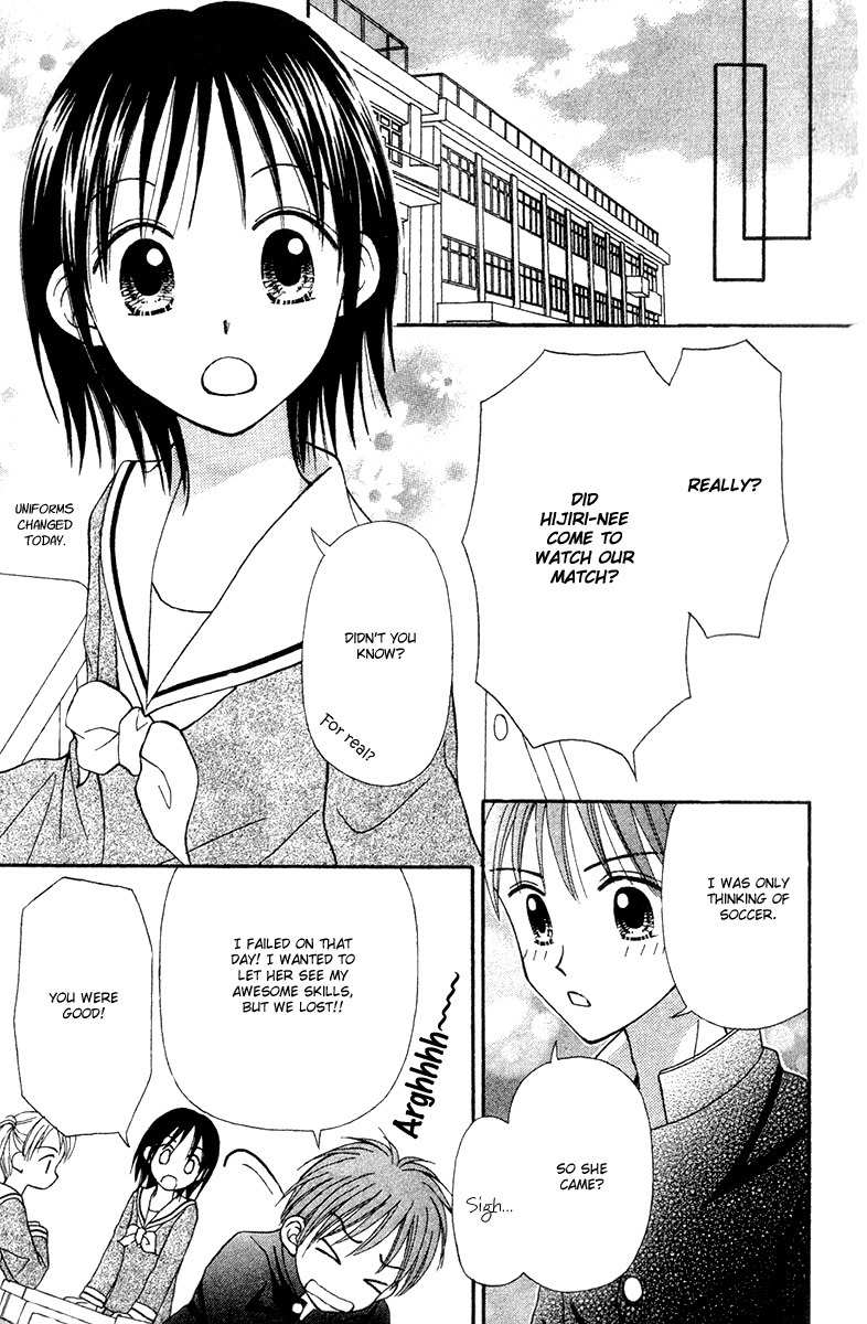 Sora no Mannaka Chapter 6 page 45 - Chapter 6